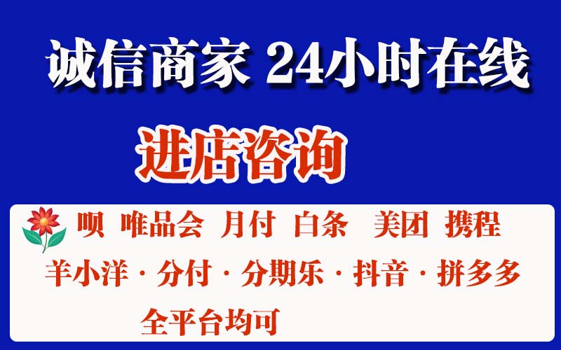 鹿优选怎么套出秒到方法大全（秒回必看）