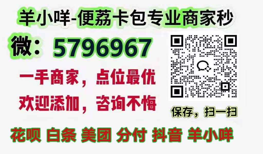 鹿优选退费攻略大公开！鹿优选提现秒到全攻略
