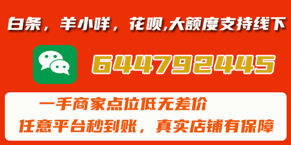 鹿优选先享卡额度能套出来吗？教你如何将额度变现