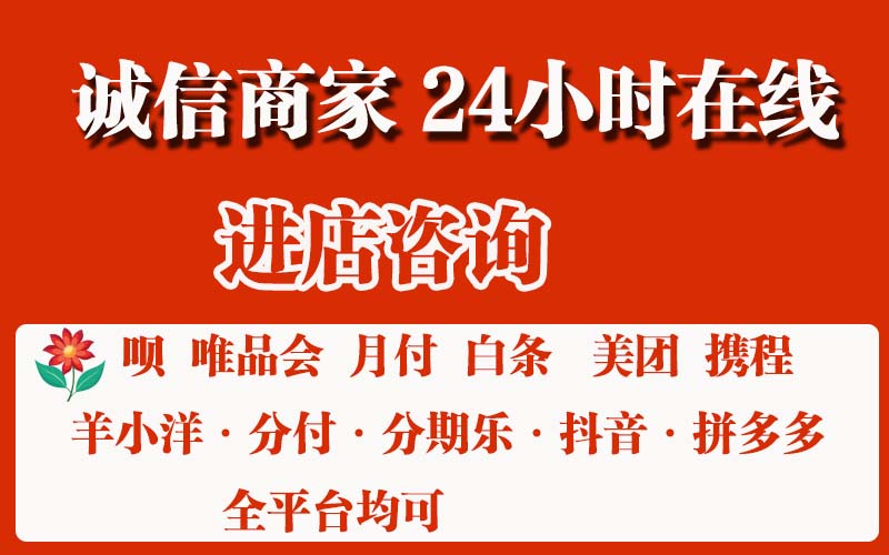 鹿优选先享卡额度提现全流程，稳拿钱不绕路