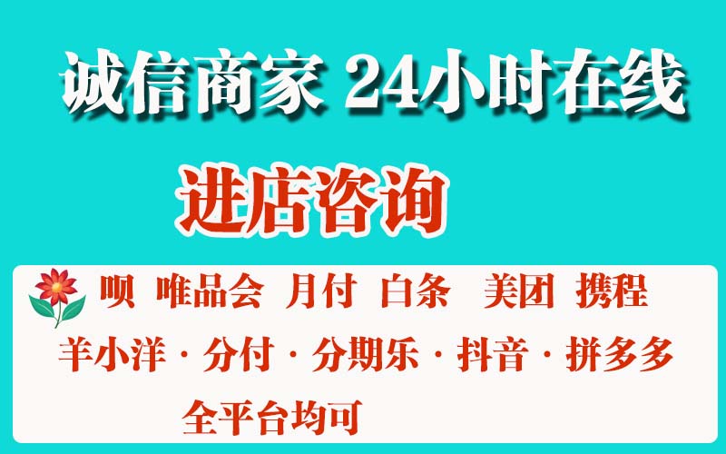 鹿优选购物额度怎么取现?实用内部流程教学